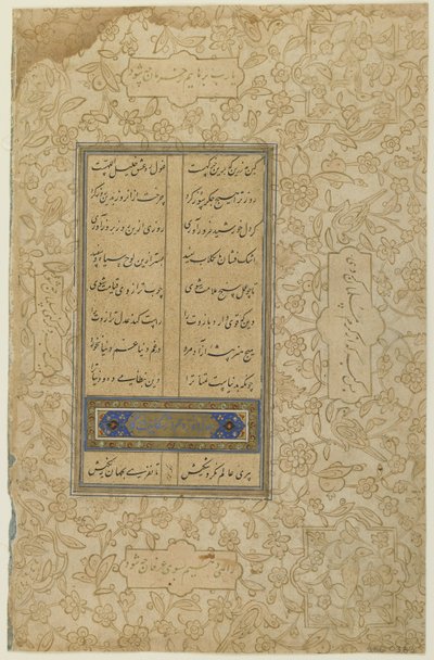 Folio aus einem "Khamsa" von Persian School